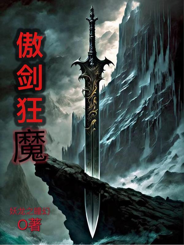 诸天从心录TXT八零电子书