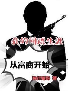 诸天模拟从莽荒纪开始起点