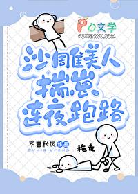 八零糙汉和娇媚美人