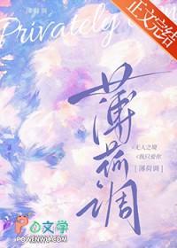 重生八零娇软小甜妻免费