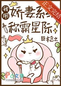 重生八零娇软小甜妻免费阅读