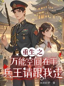 我带蓝星崛起27