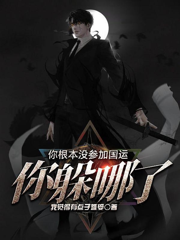 全民玩家我能自选副本奖励txt