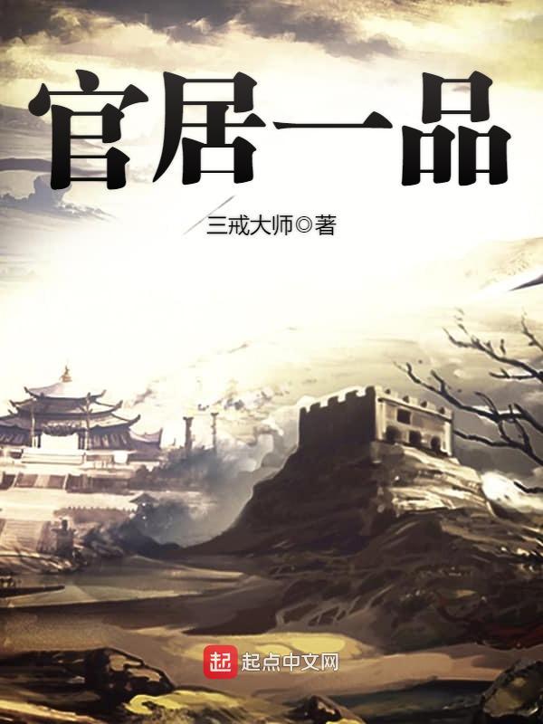 他太听劝了
