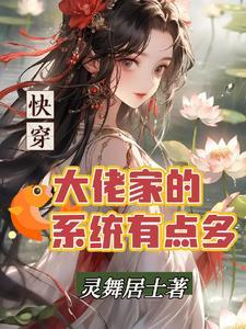 竟然真练成了超凡