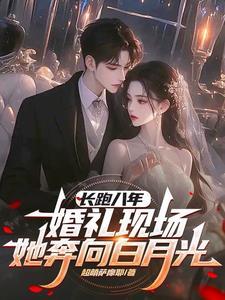 竟然真练成了超凡 霜火青天
