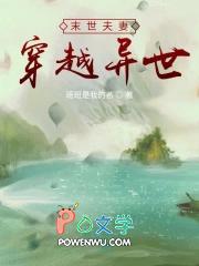 夫人马甲轰动全国了