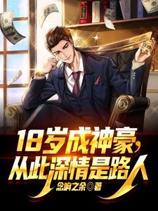 侯府嫡女打脸日常txt