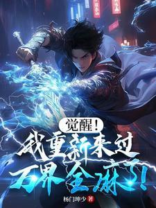 前世葬我的人