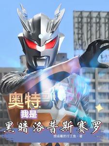 前世你救我一命今生