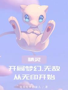 超凡事务管理局