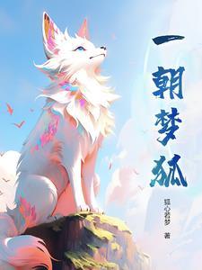 我被铐在审讯室笔趣阁