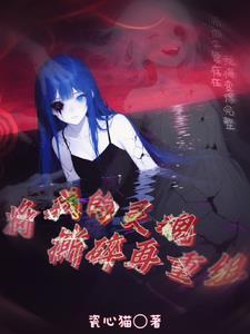 我被铐在审讯室百度百科