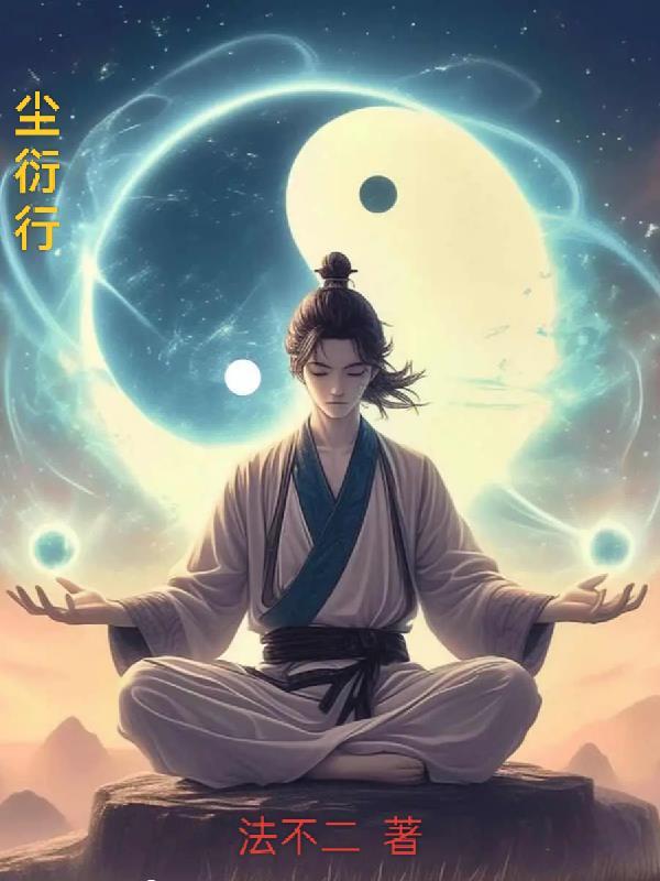 神探睁开双眼我被铐在审讯室有声