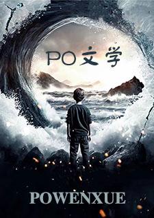 不骗活人剧透