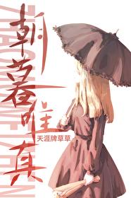 开局签到荒古圣体漫画免费观看