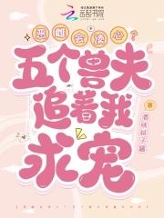 云端相遇笔趣阁