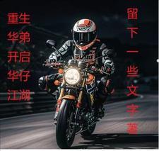 云端相遇法则