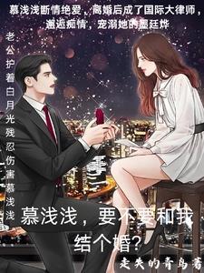 权力巅峰之我不是青天最新章节