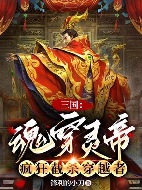 系统稳住别浪阅读