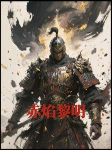 看见弹幕后白月光公主她手撕剧本