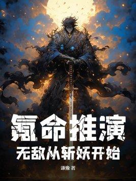 蛇君独宠渣男全家还敢吃绝户最新章节更新时间