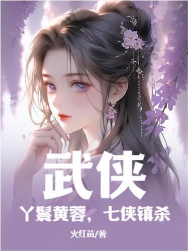 一人之下我