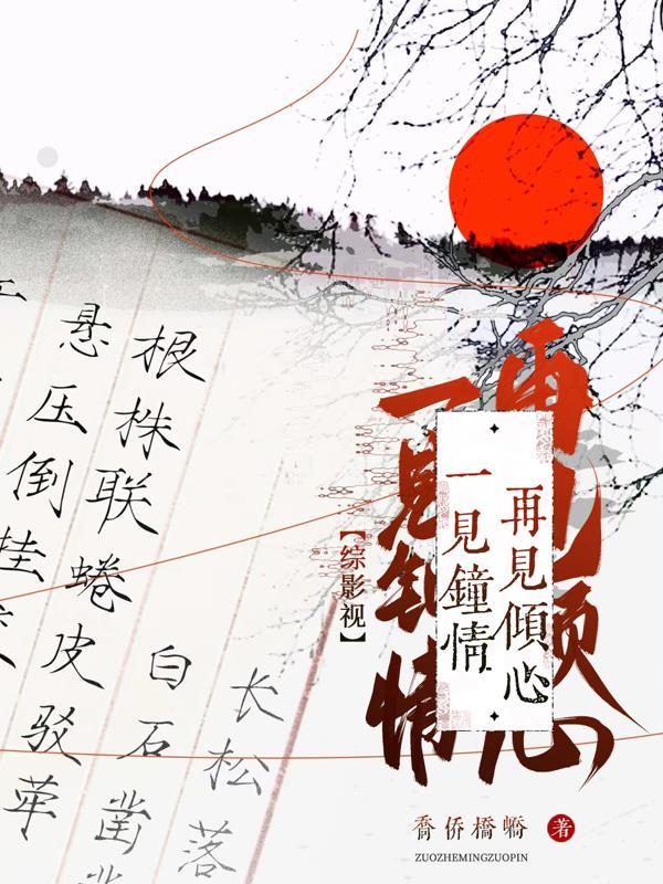 嚣张的张 久违的大晴天
