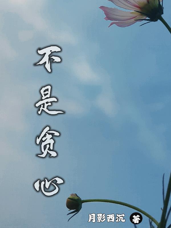 案发现场禁止撒糖谁是攻