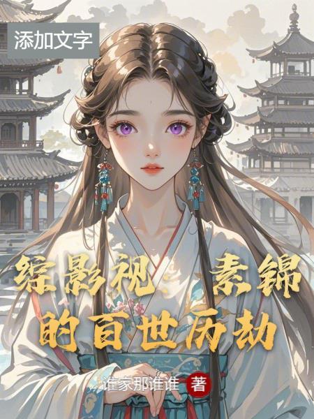 大明流匪免费阅读