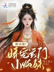 隐妻 曼荷