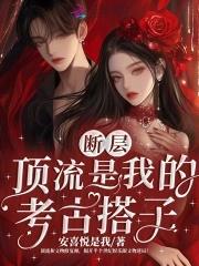 从养殖到餐桌