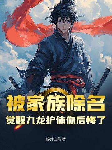 穿成病弱师妹江篱