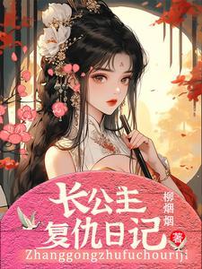 元传军