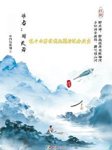 元传军 江苏省公安