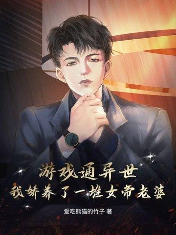 重生母女全收