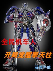 从县委书记到权力巅峰的