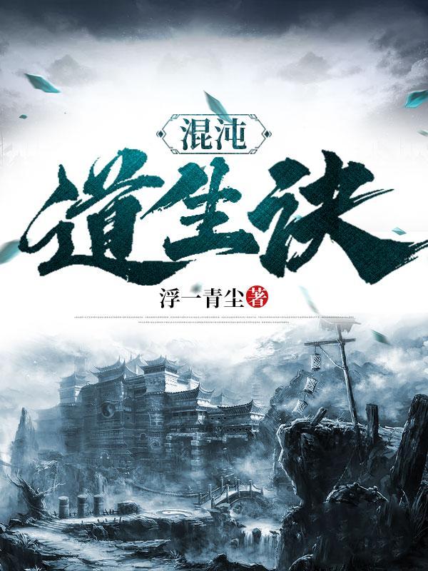 从县委书记到权力巅峰 第353章