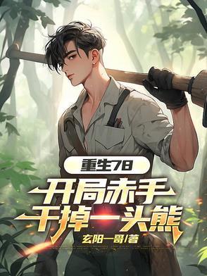 从超兽武装开始盘点(云朵山药片)