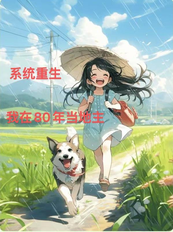 九阴真经美图