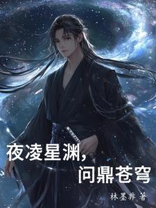 九阴mv
