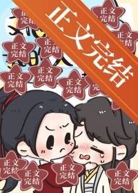 主角是龙崽崽的