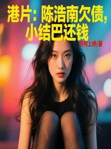 竹马青梅