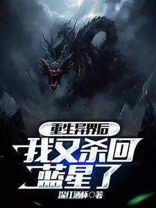 青梅竹马双强