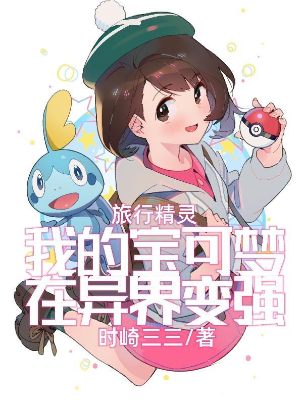 我带崽离婚你疯什么的真相是什么