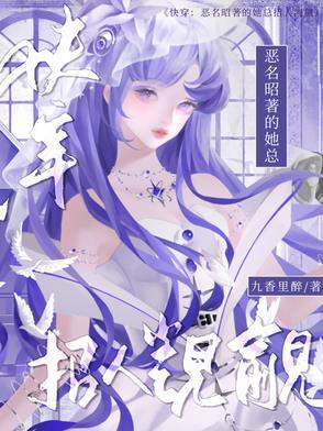 白月光进门我带崽离婚你疯什么 笔趣阁