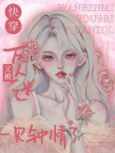 民间赌王在线阅读