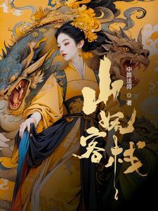 民间赌王最新章节更新时间