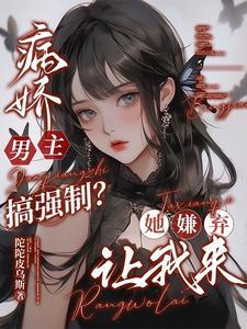 港片之我有无限选择系统