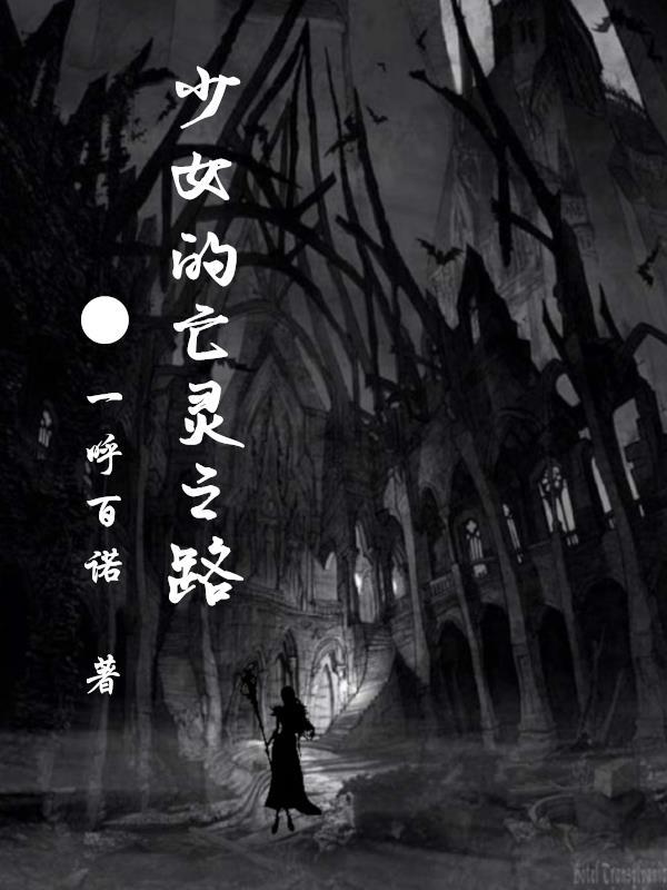 你修仙